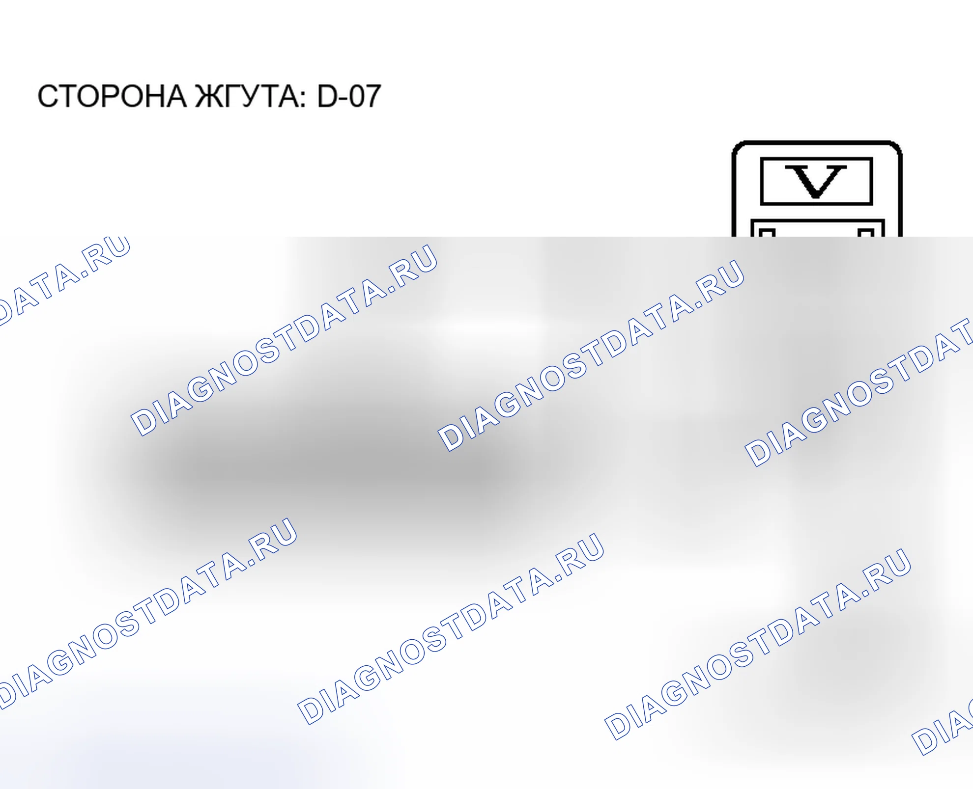 Рис. 331. Honda Grace I