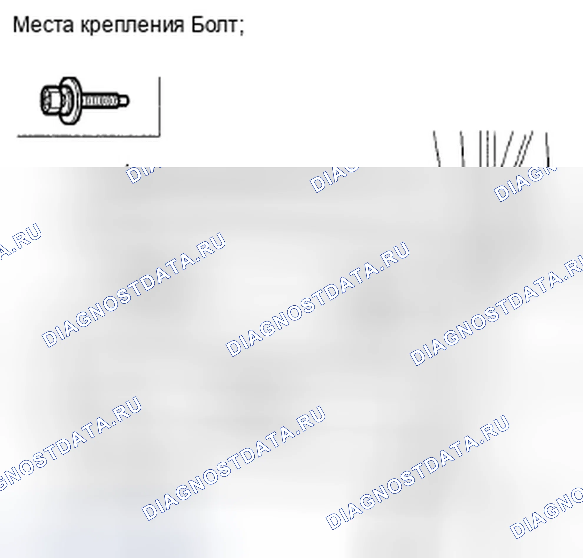 Рис. 53. Honda Insight ZE2