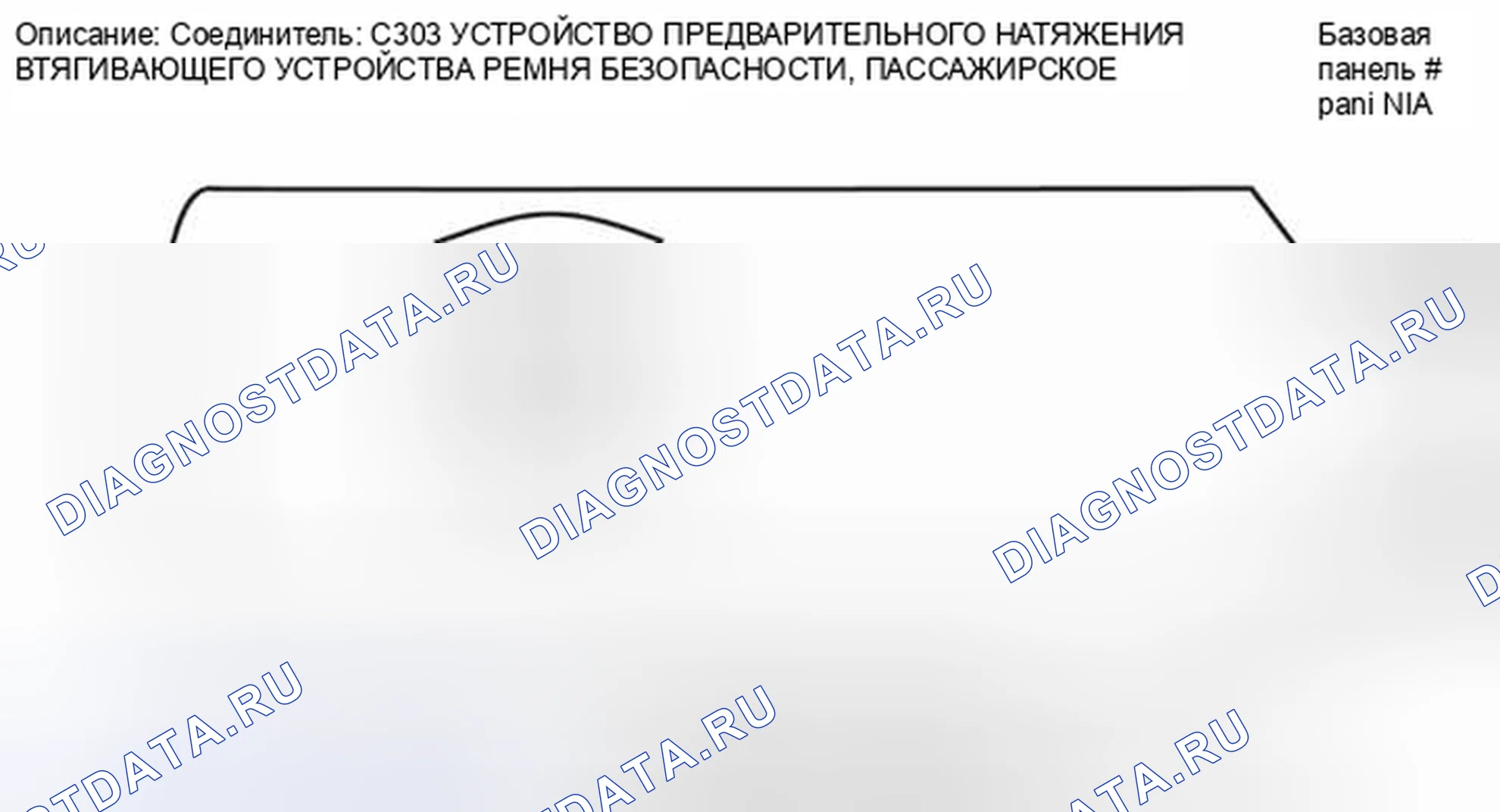 Рис. 80. Ford Transit Connect I рестайлинг