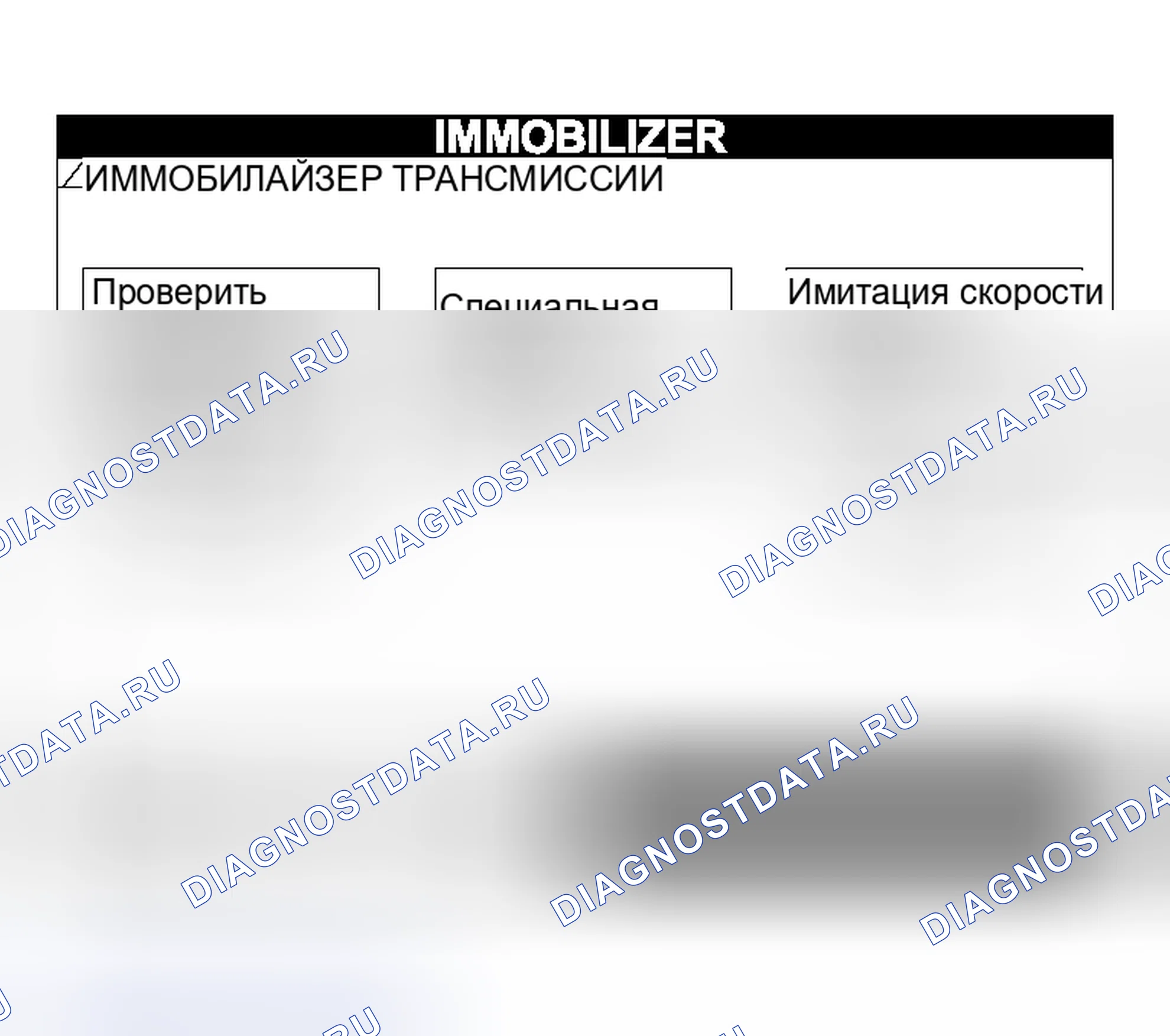 Рис. 124. Mitsubishi Lancer IX рестайлинг
