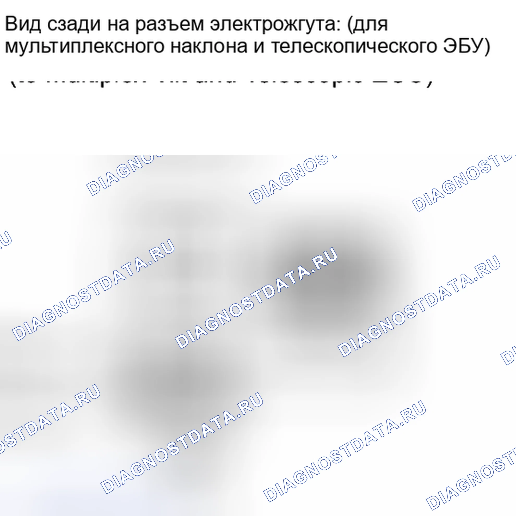 Рис. 98. Toyota Sequoia II рестайлинг