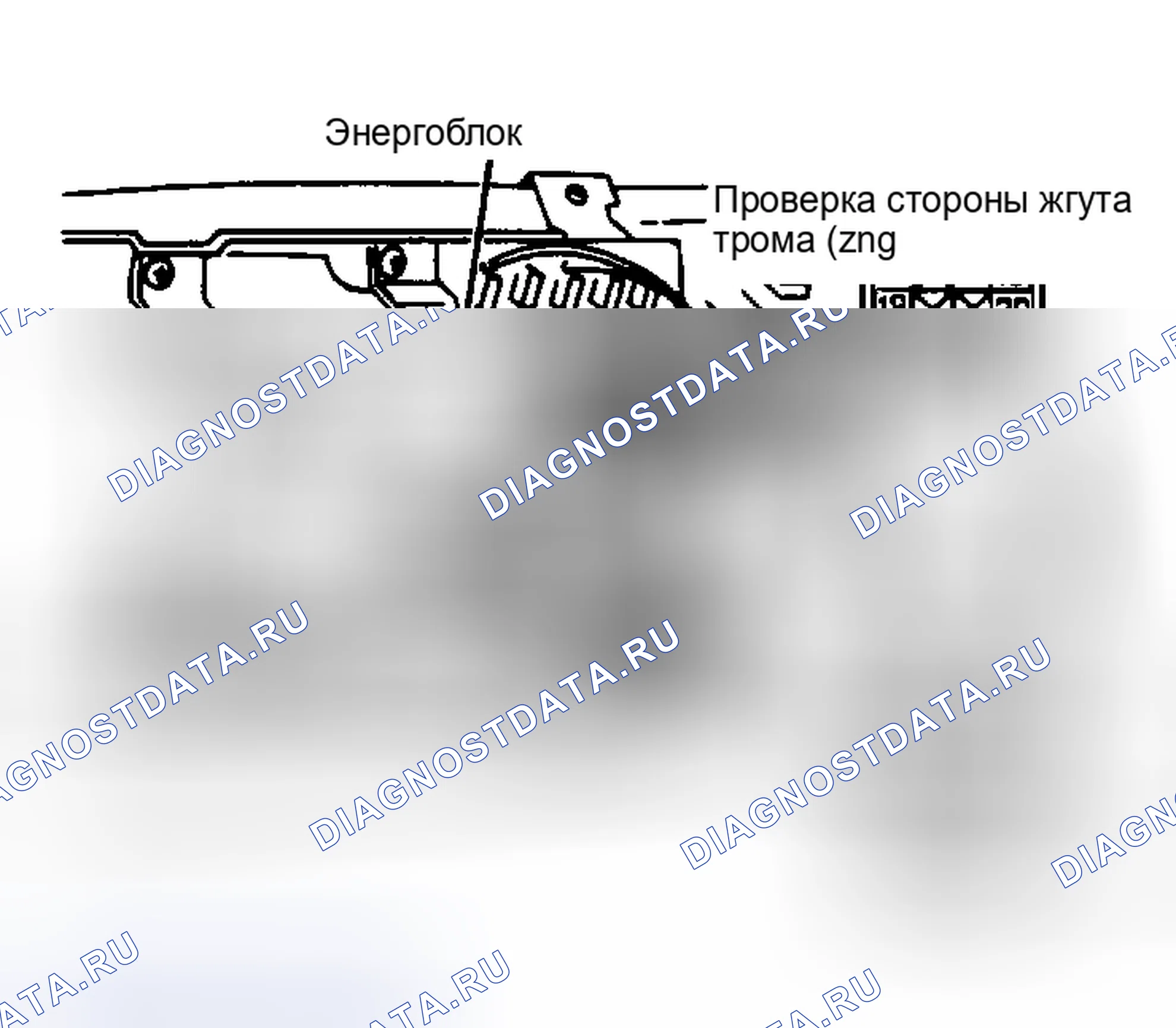 Рис. 15: Схема источника питания. Nissan 200SX S12