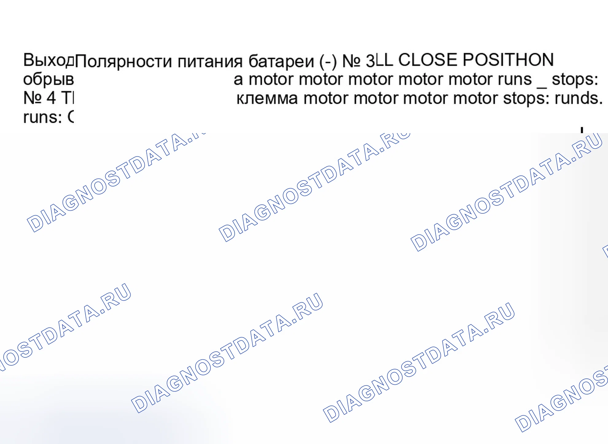 Рис. 15. Honda Civic VII рестайлинг