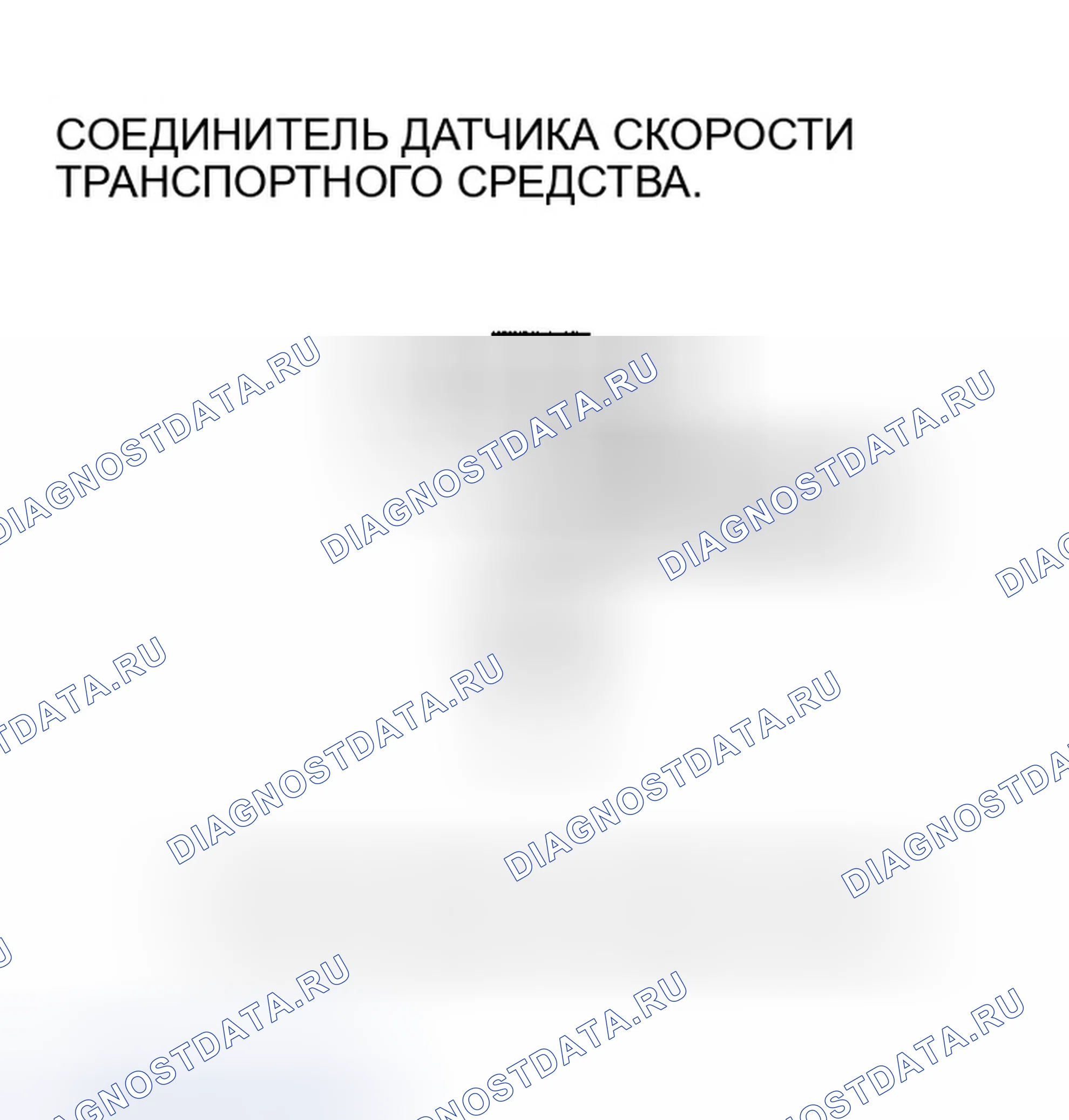 Рис. 571. Honda Insight ZE1