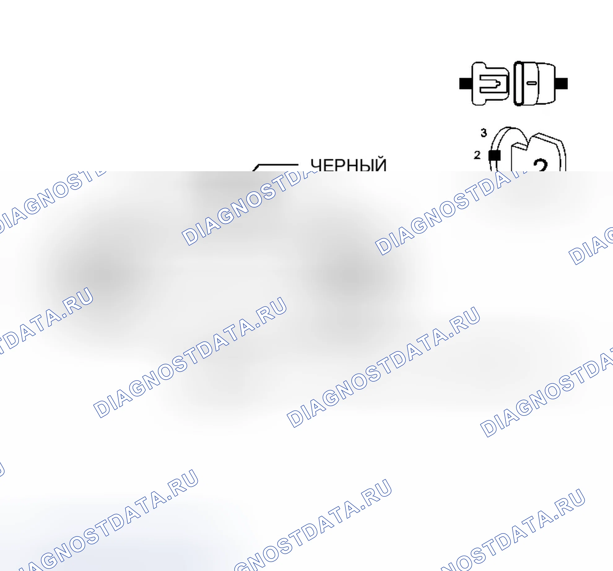 Рис. 80: Диагностический тест. Dodge Charger V