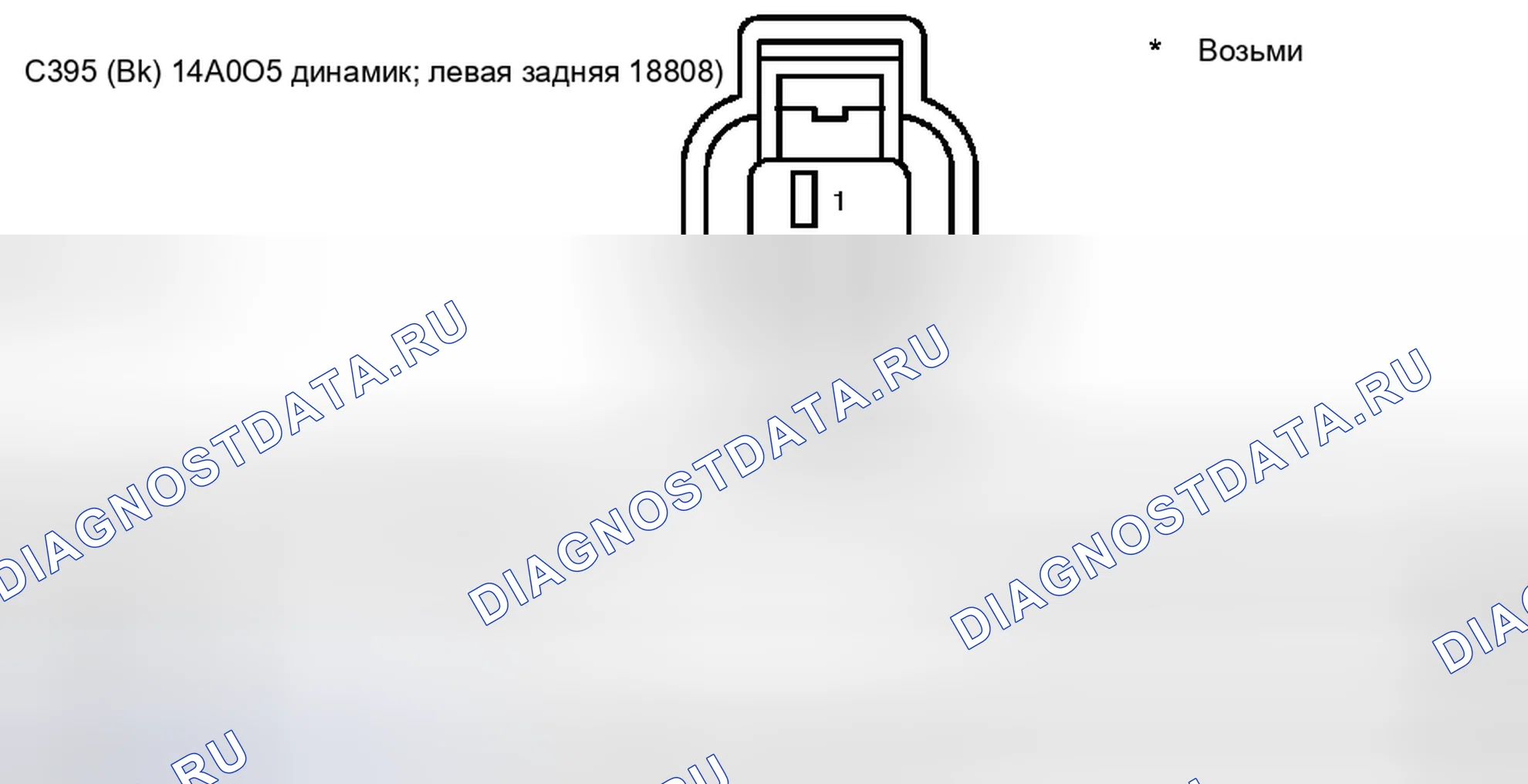 Рис. 156. Ford Pickup F250 Super Duty I