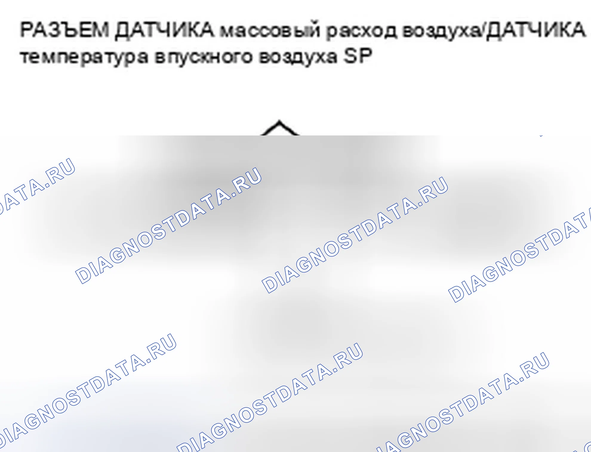 Рис. 68. Honda Fit GE