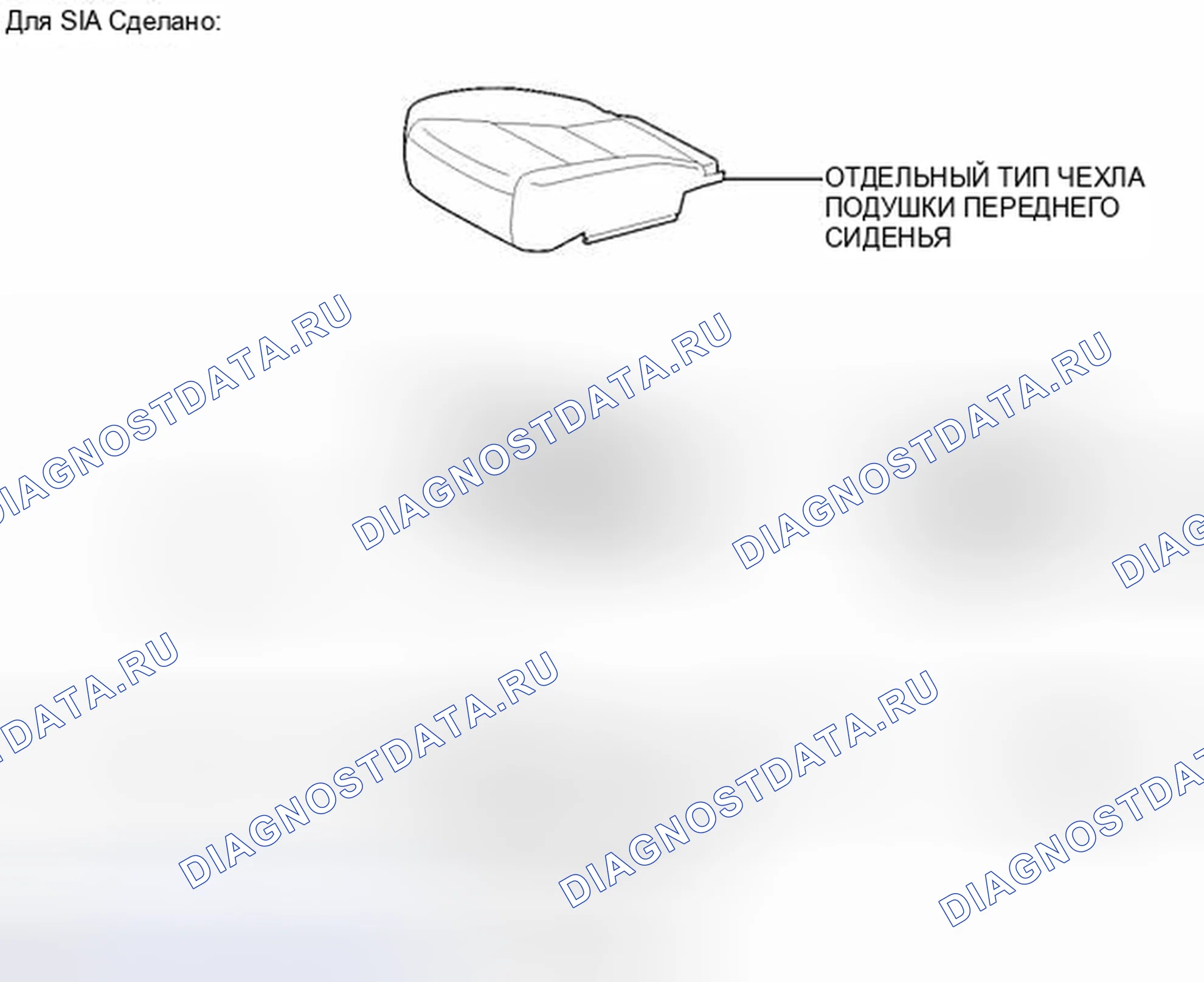 Рис. 253: ИЛЛЮСТРАЦИЯ. Toyota Camry XV50