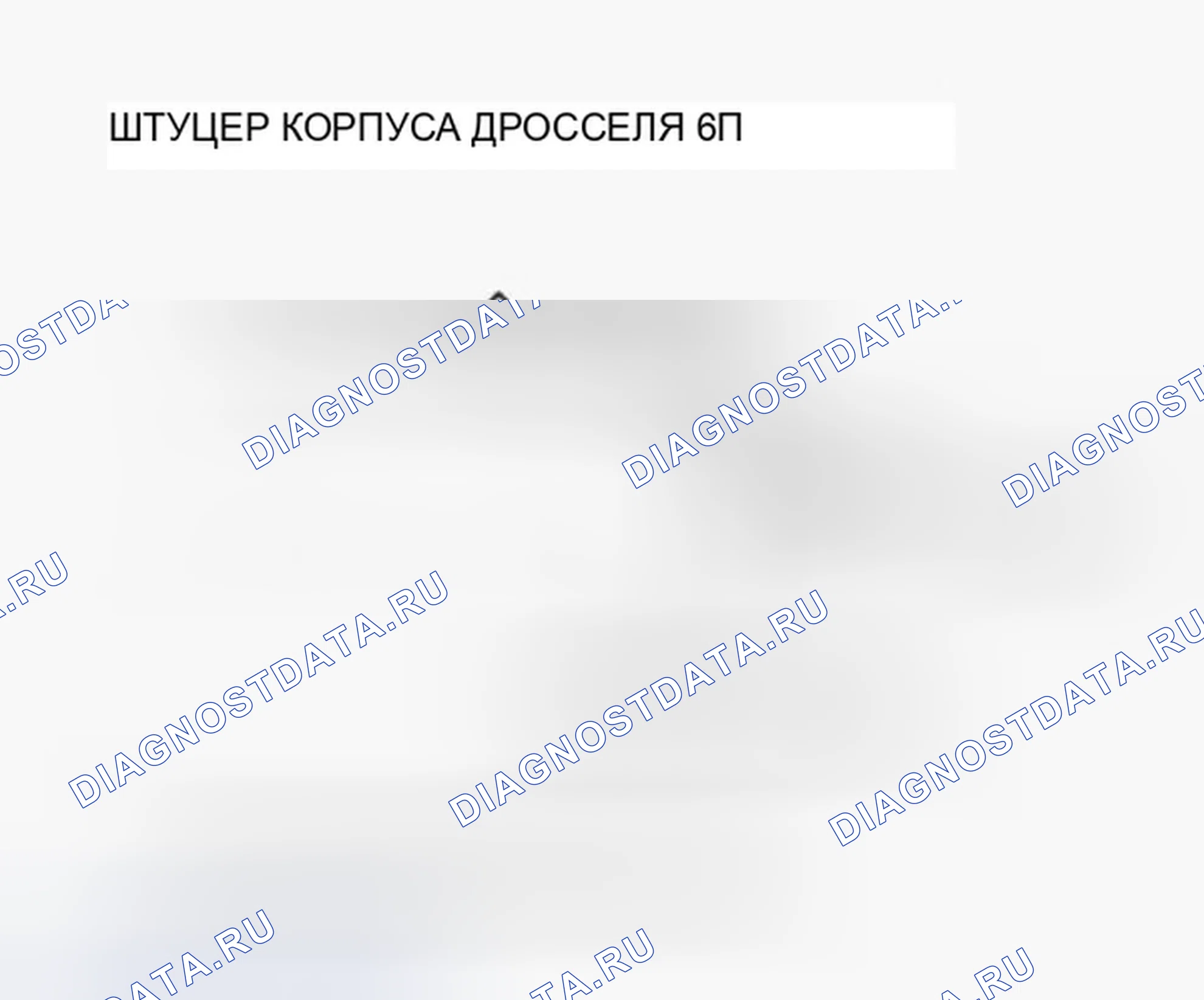 Рис. 324. Honda Ridgeline I рестайлинг