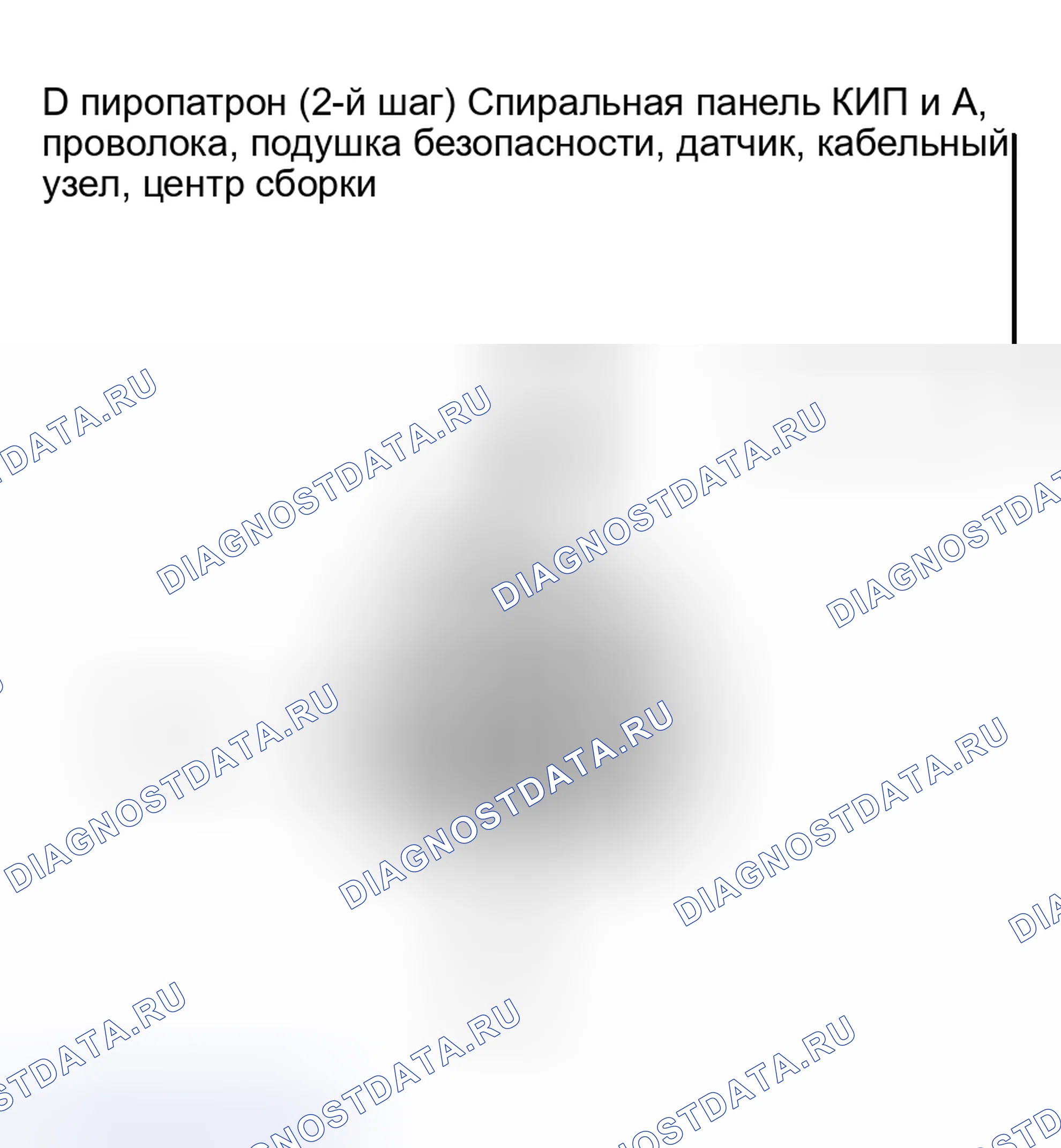 Рис. 176. Scion xB I