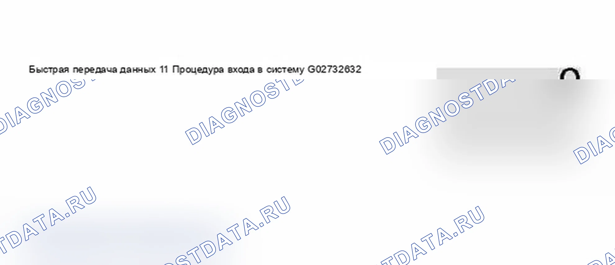 Рис. 262. Audi A6 C5