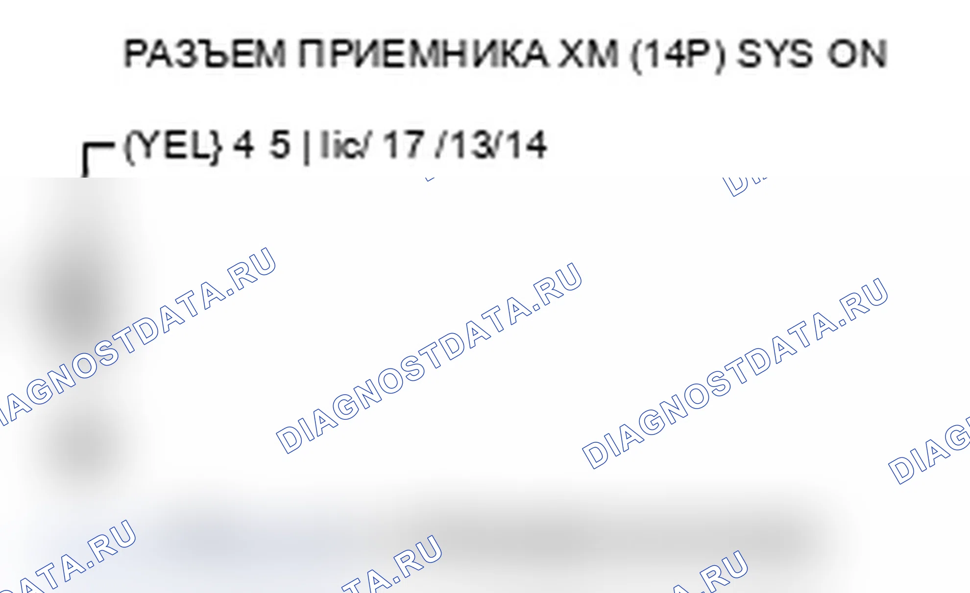Рис. 374. Acura RDX I рестайлинг
