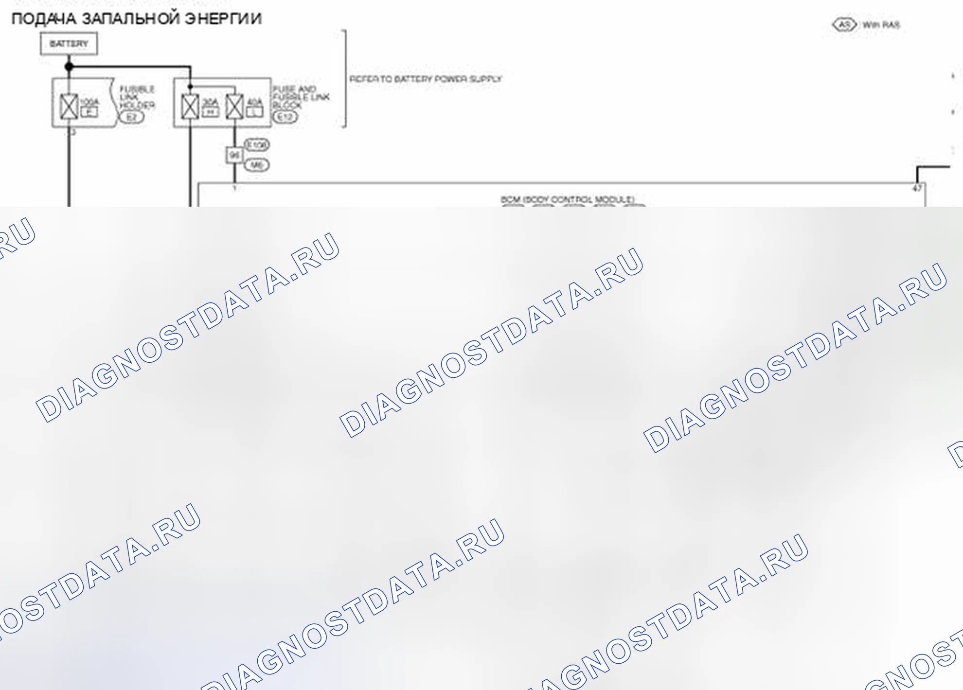 Рис. 21: электросхема - ИСТОЧНИК ПИТАНИЯ ЗАЖИГАНИЯ. Infiniti FX37 II рестайлинг