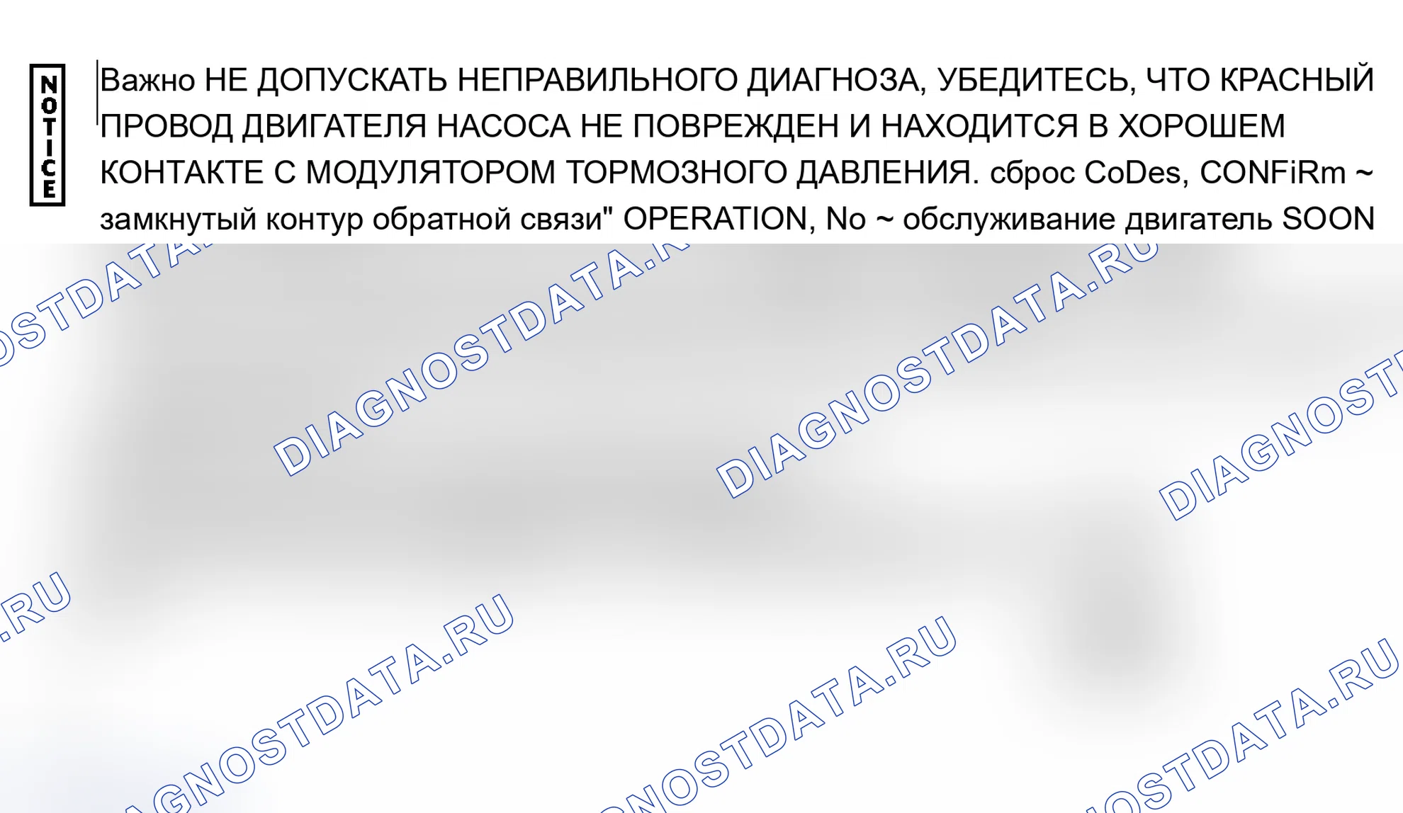 Рис. 19: Фильтр дизельного топлива 2.4L/кондиционер в сборе. Lincoln Continental VII