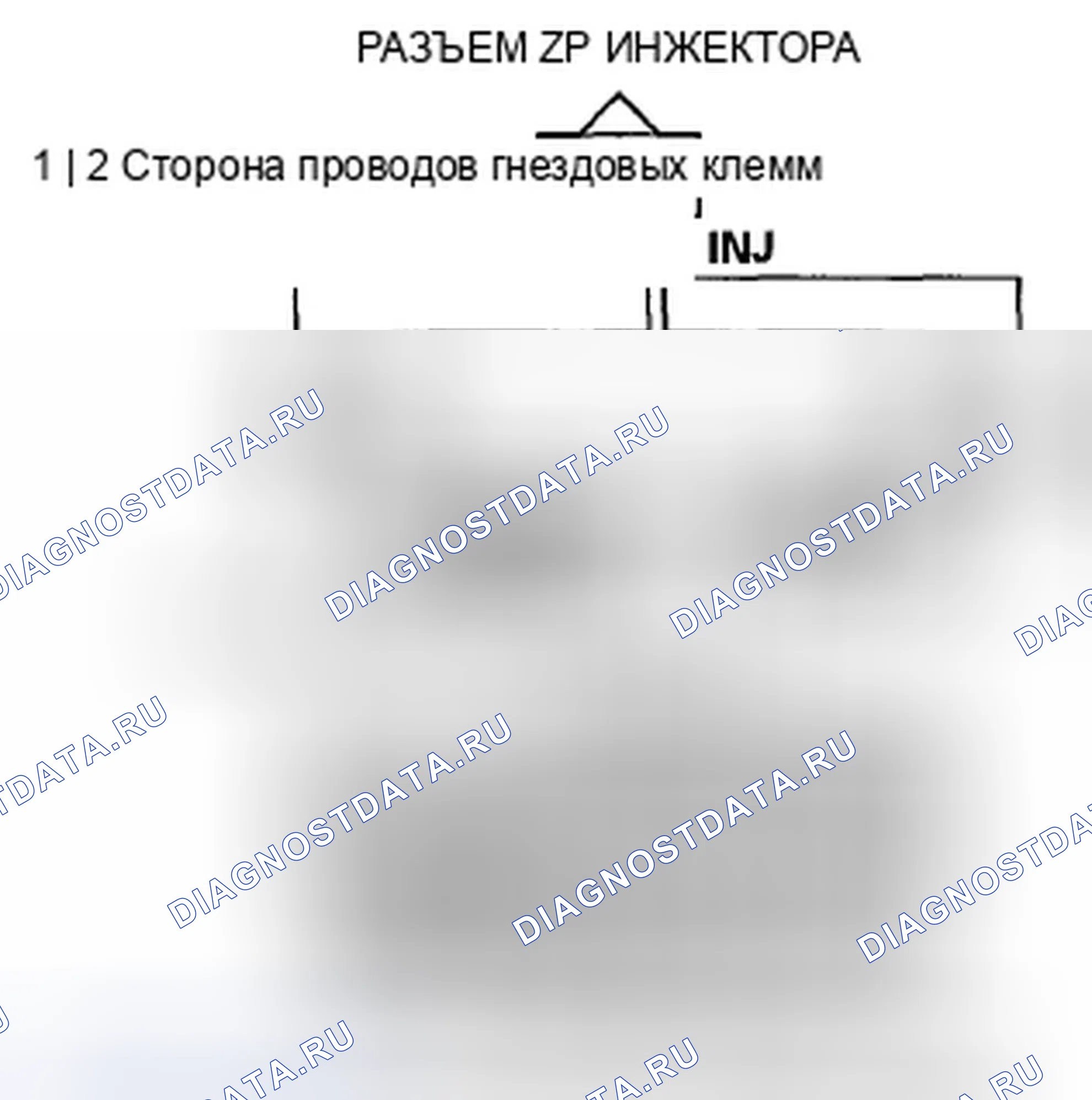 Рис. 757. Honda Accord VIII