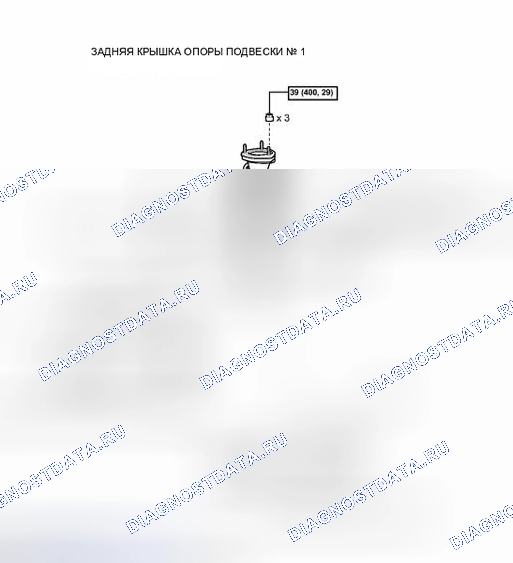 Рис. 89: ИЛЛЮСТРАЦИЯ. Toyota Camry XV50