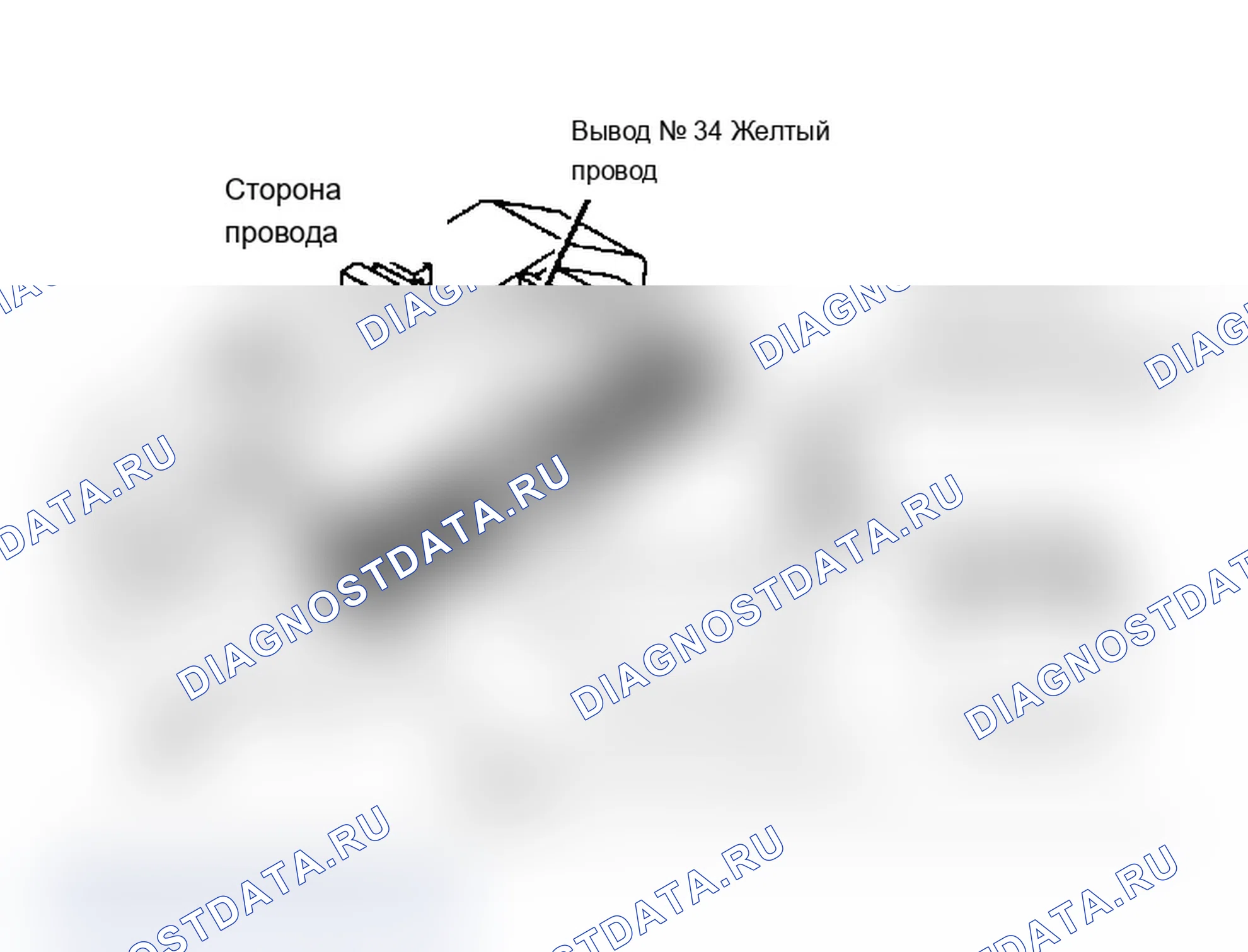 Рис. 204: NS4 (2 из 4) - Подключение удаленного стартера к разъему 60-контакт. Dodge Dakota Shelby 