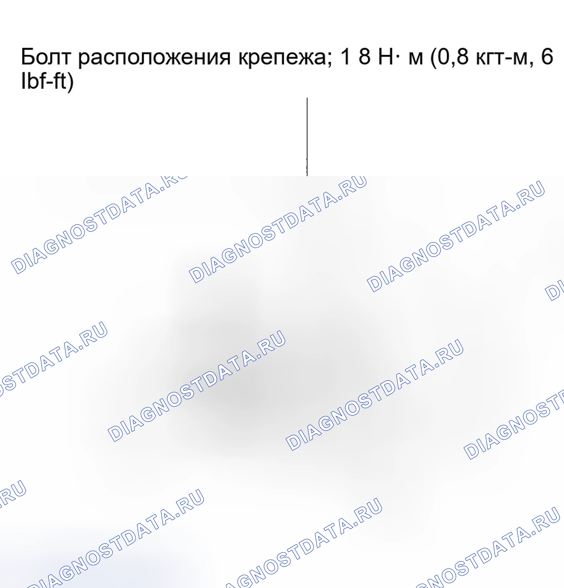 Рис. 127: Снятие / установка раздвижной двери. Honda Odyssey II