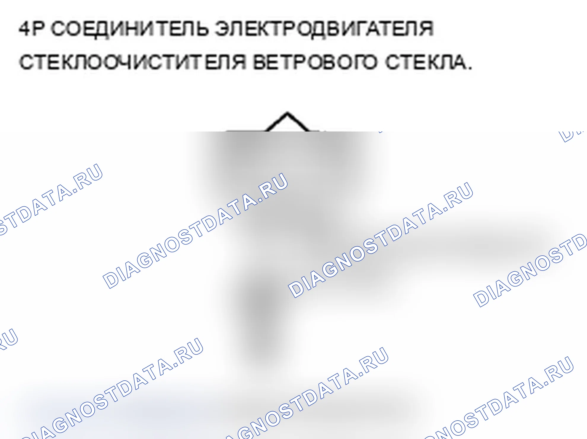 Рис. 9. Acura TL IV рестайлинг