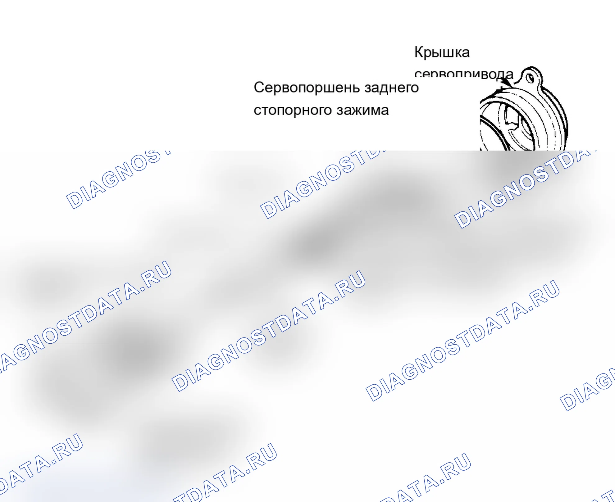 Рис. 66: Разборка и повторная сборка. Mercury Sable II