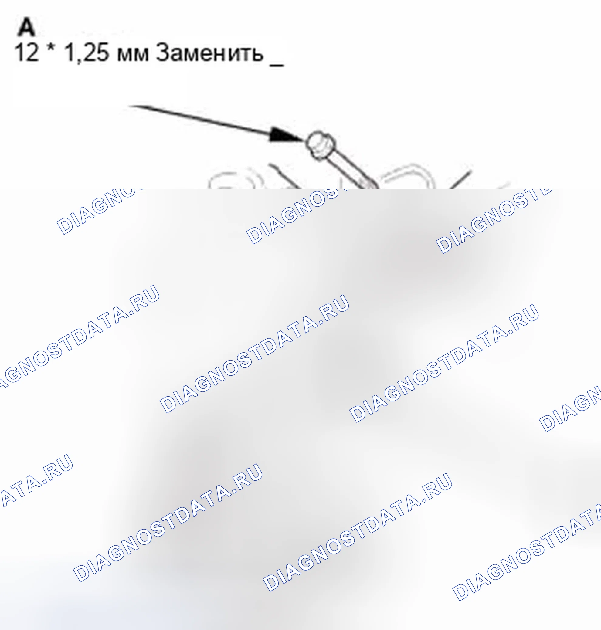 Рис. 216. Honda Civic IX