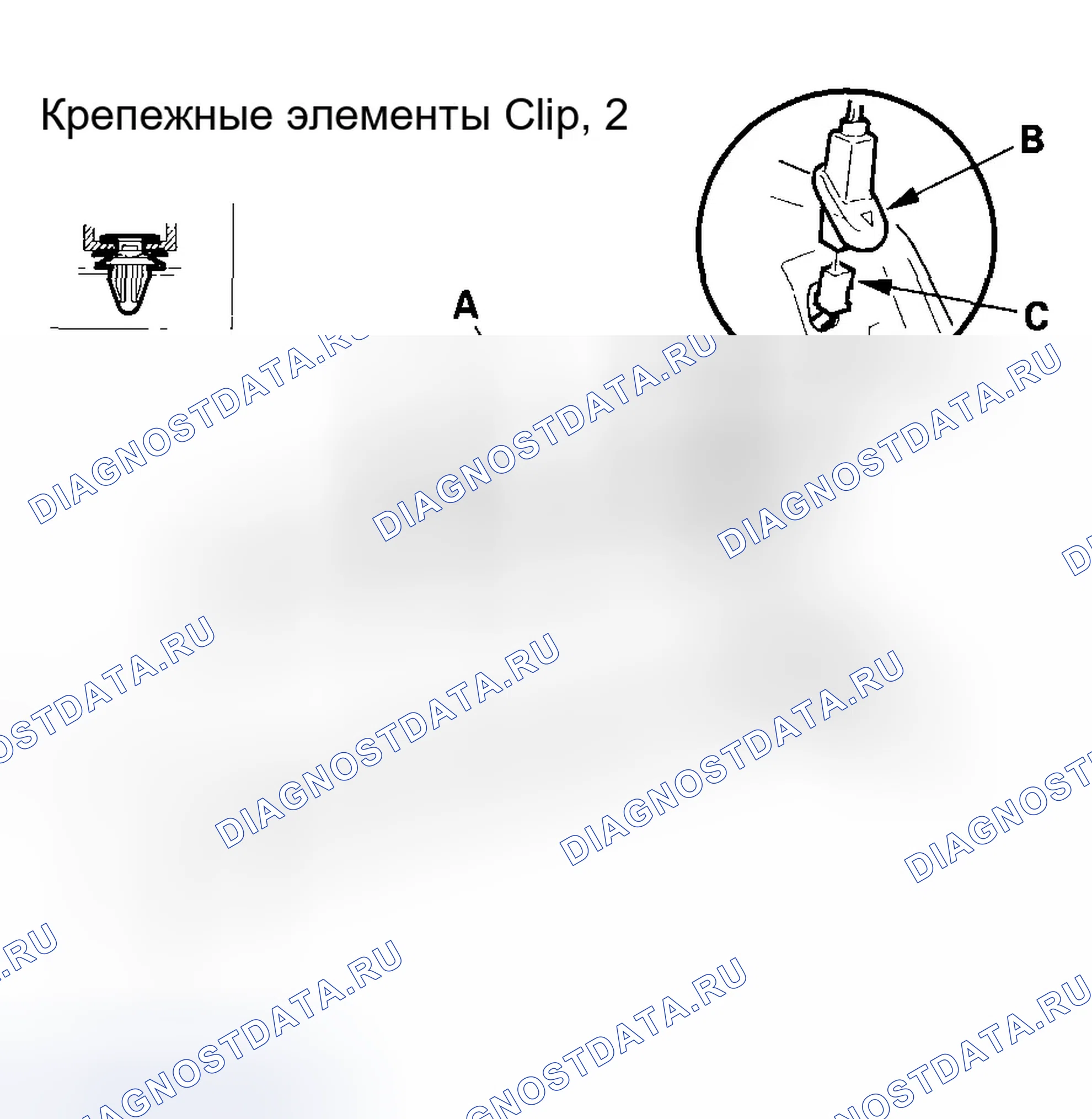 Рис. 68. Honda Odyssey I