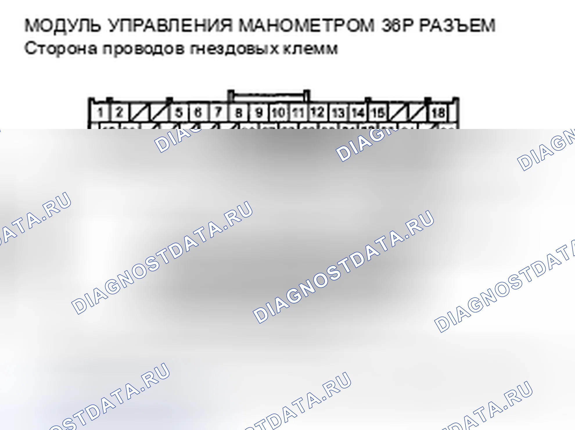 Рис. 17: расшифровка кода ошибки B1173: Модуль управления датчиком потерял связь с блоком управления TPMS (сообщение TPMS). Honda CR-V III