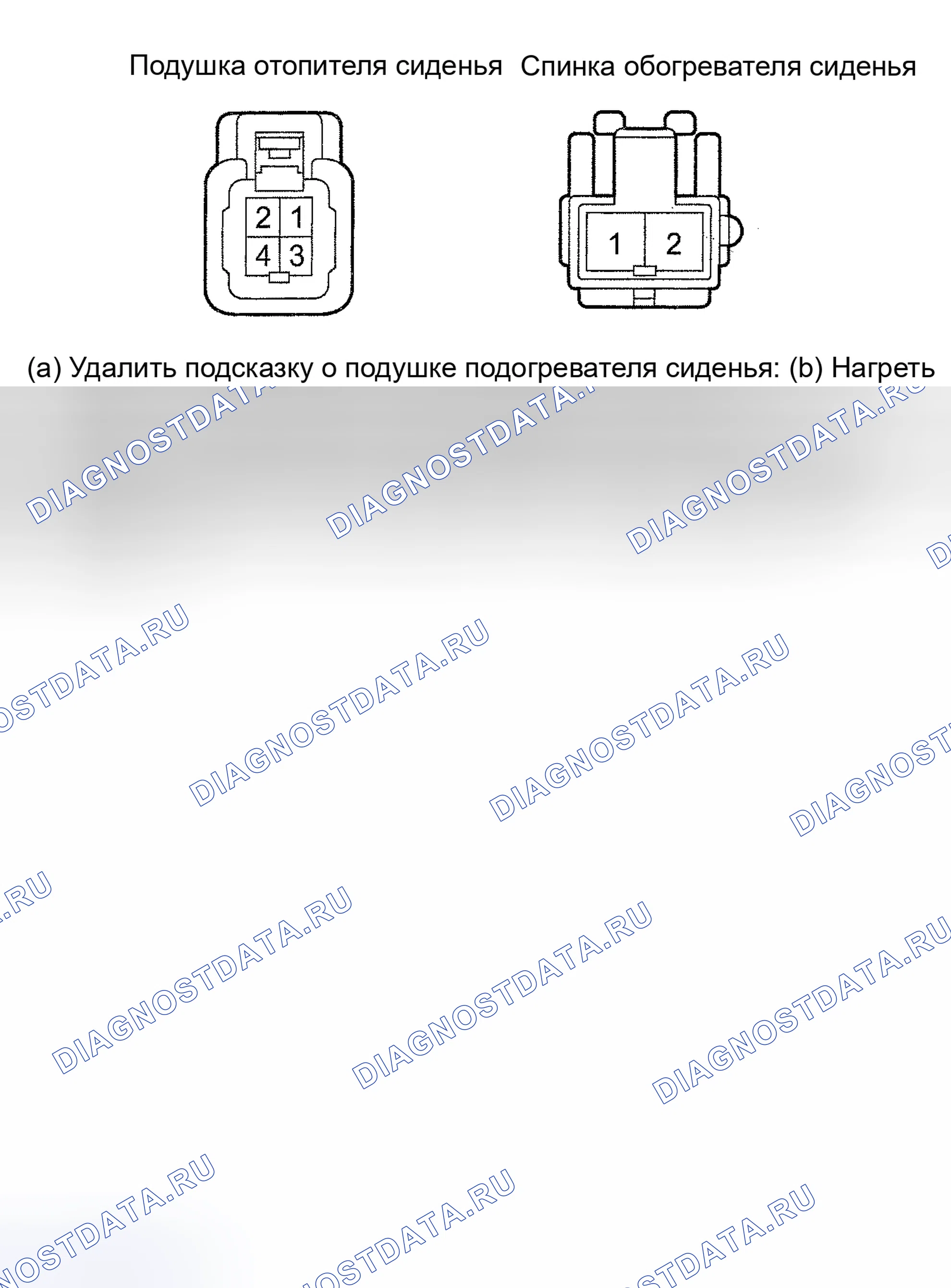 Рис. 9. Haval H6 III