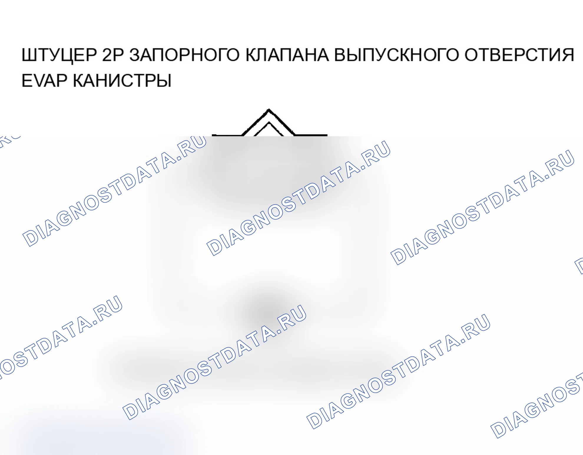 Рис. 171. Acura RSX I