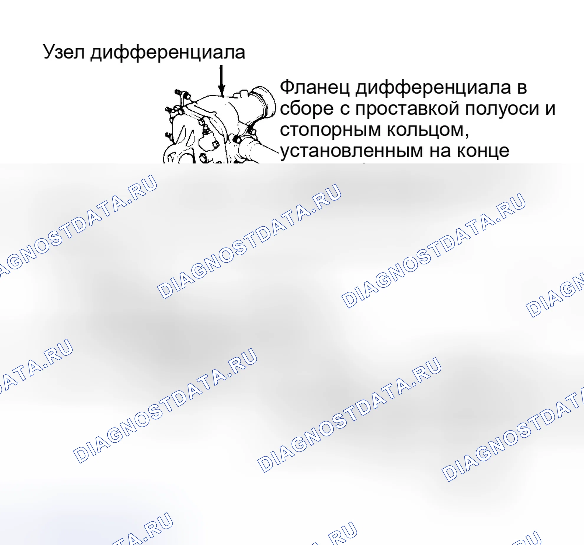 Рис. 3: Разборка (T100). Toyota Tacoma I