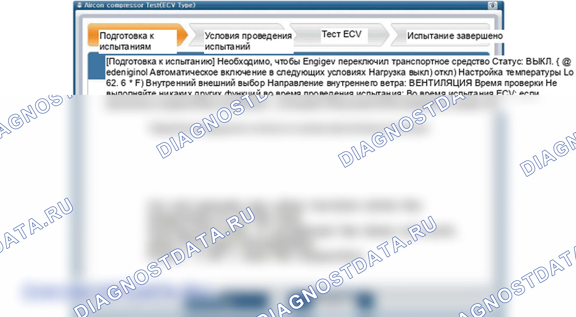 Проверка компрессора. Hyundai i20 GB