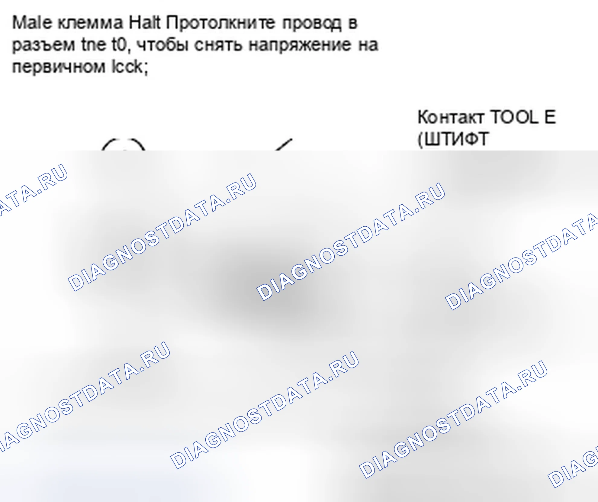 Рис. 1336. Honda Accord VII рестайлинг