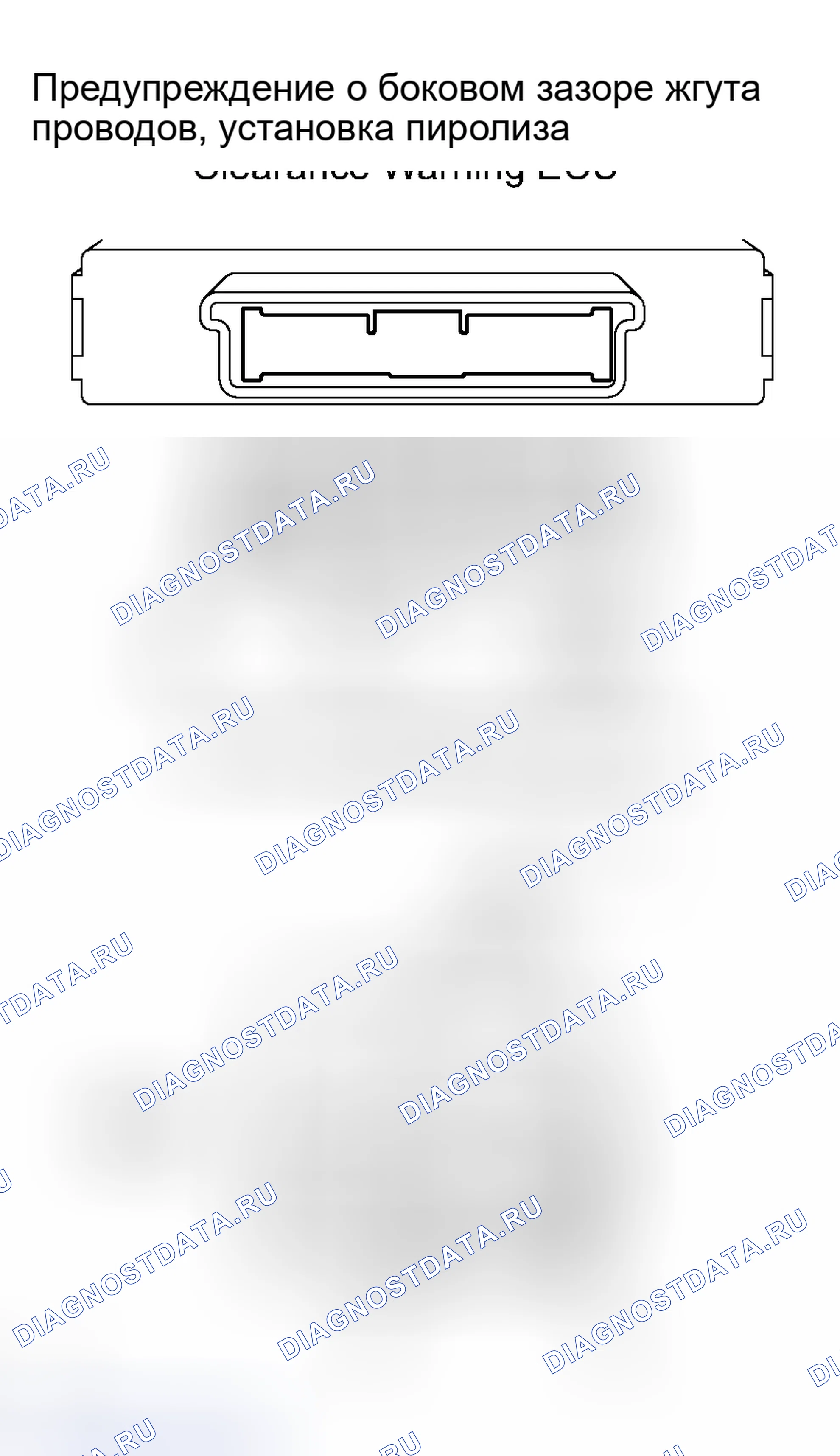 Рис. 50. Haval H8 I