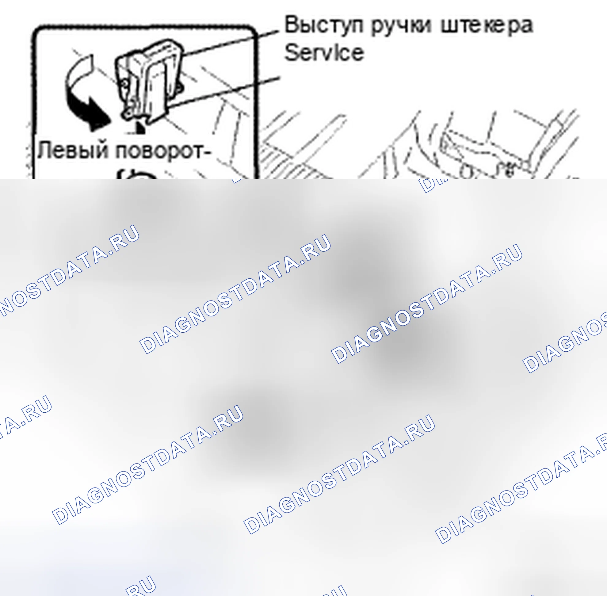 Рис. 59. Honda Accord IX