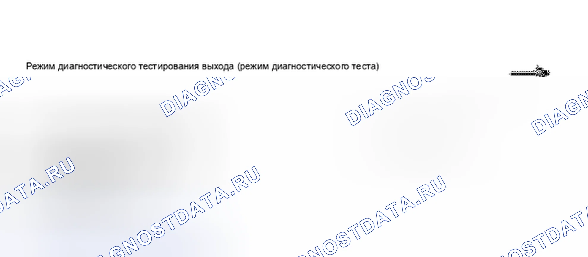 Рис. 40. Volkswagen Passat B5