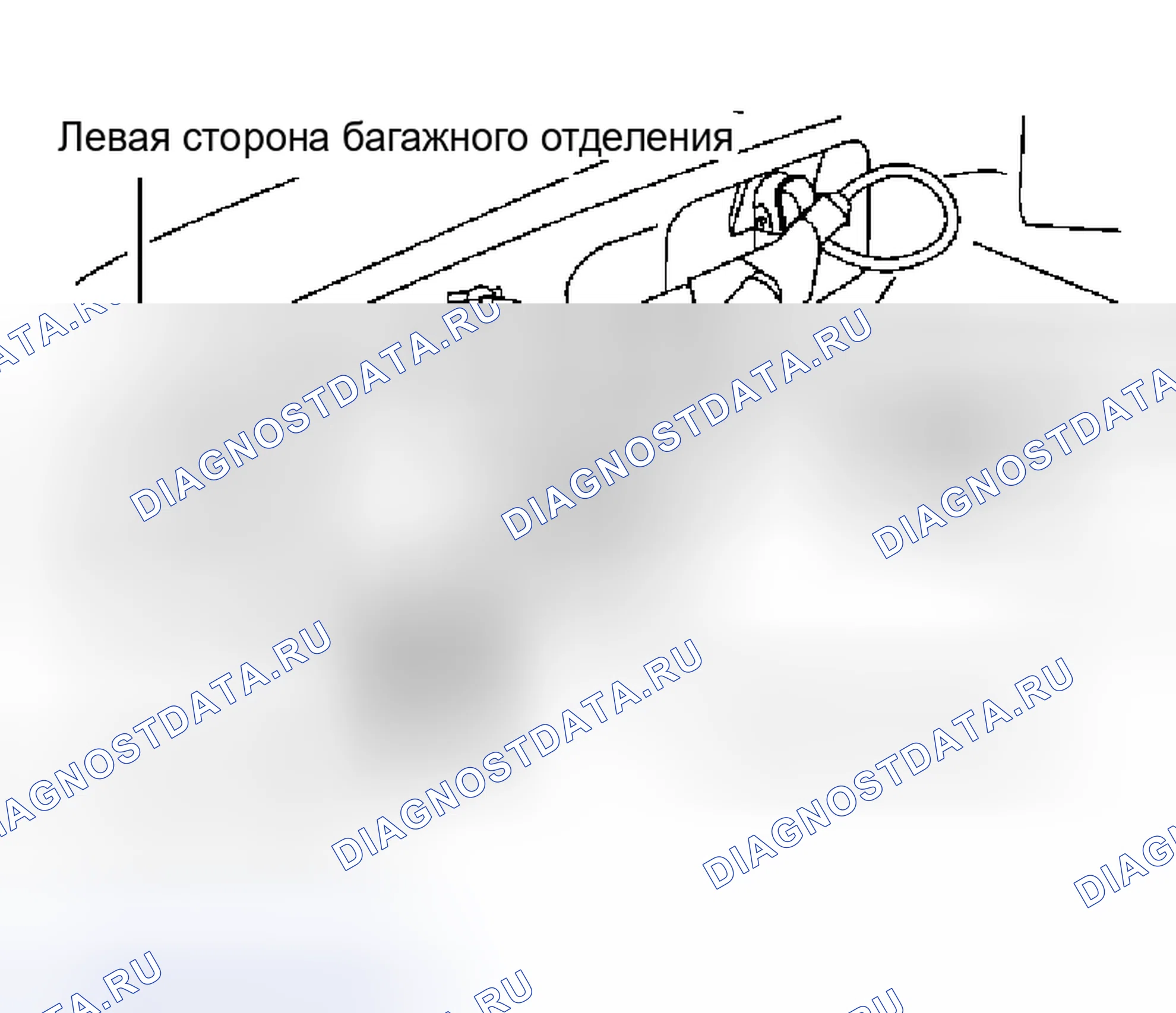 Рис. 4: ДЕМОНТАЖ. Nissan 350Z I