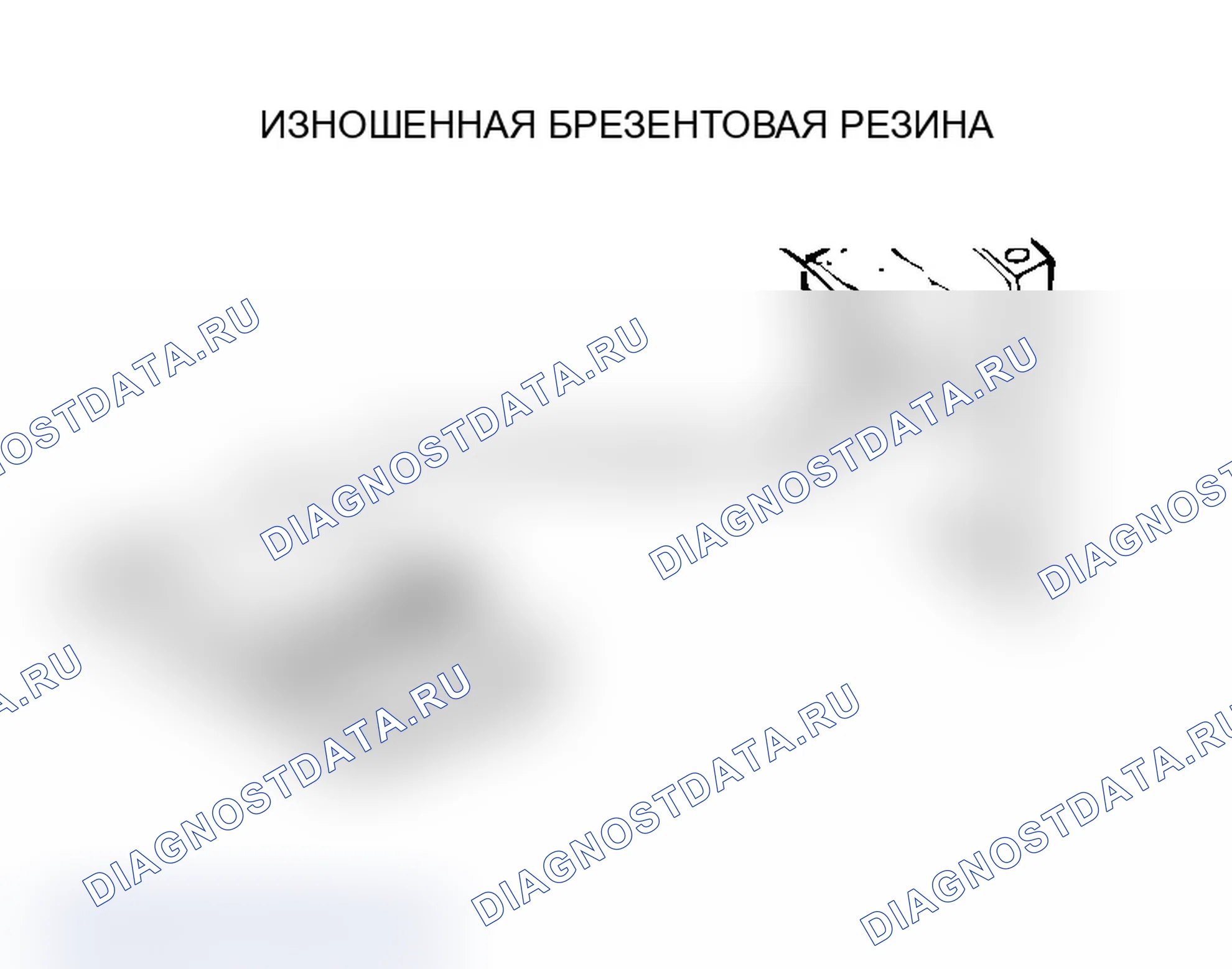 Рис. 781. Mitsubishi Lancer Evolution IX