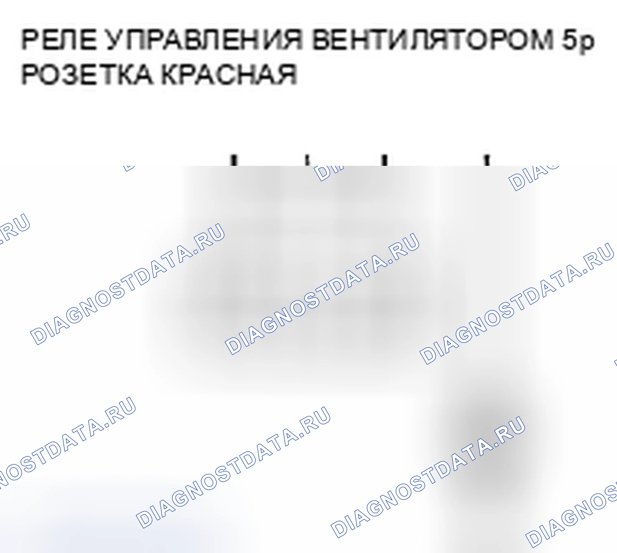 Рис. 45. Honda Insight ZE2
