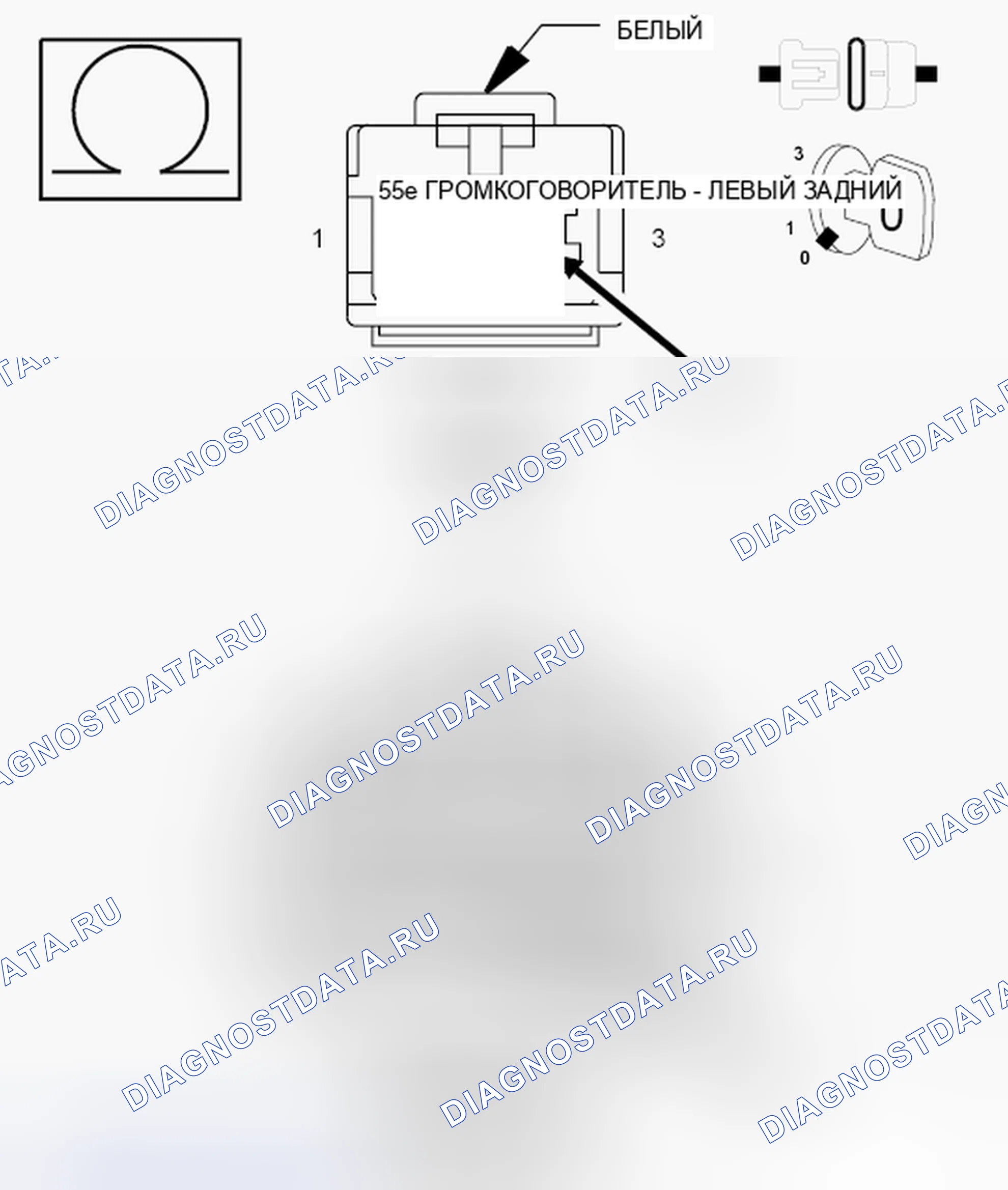 Рис. 83. Dodge Grand Caravan V