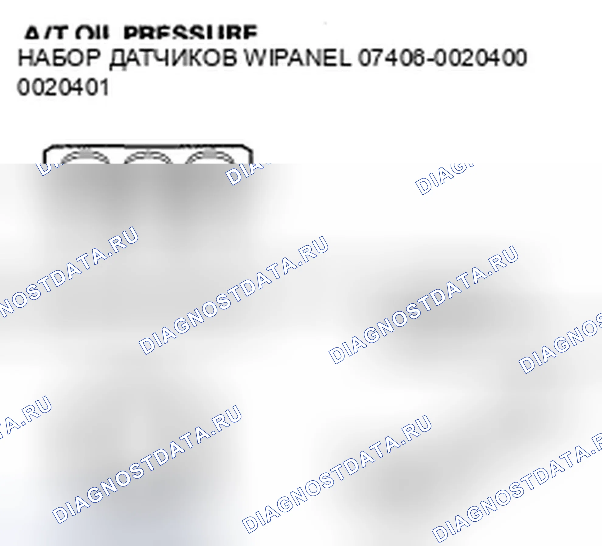 Рис. 11. Honda Fit I