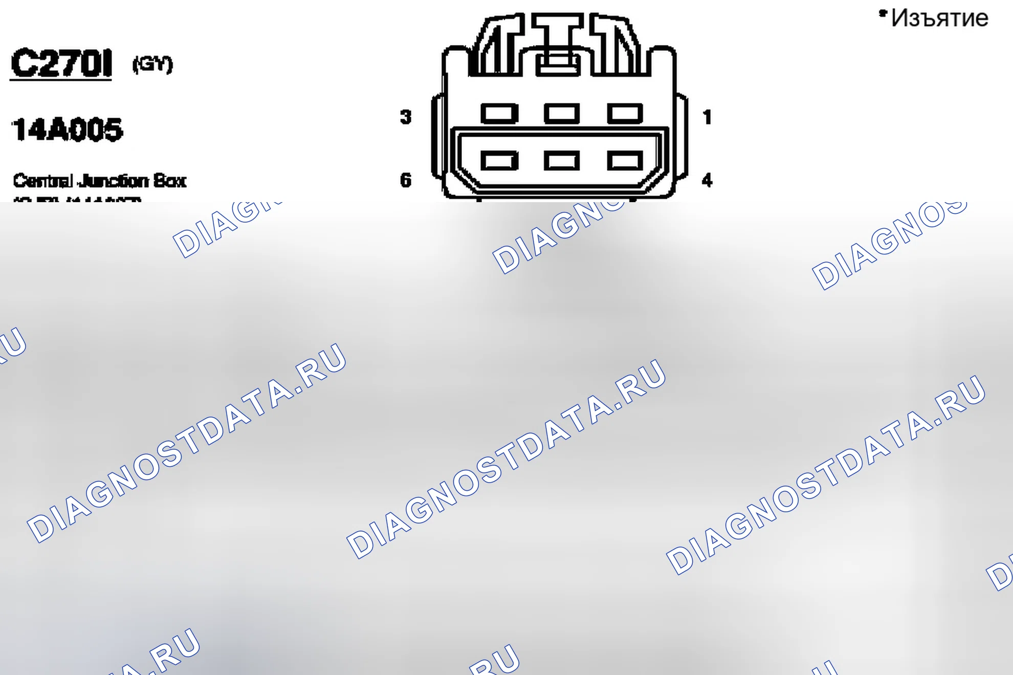 Рис. 99: Идентификационный разъем C270l, C270m, C270 и C278. Ford Pickup F150 