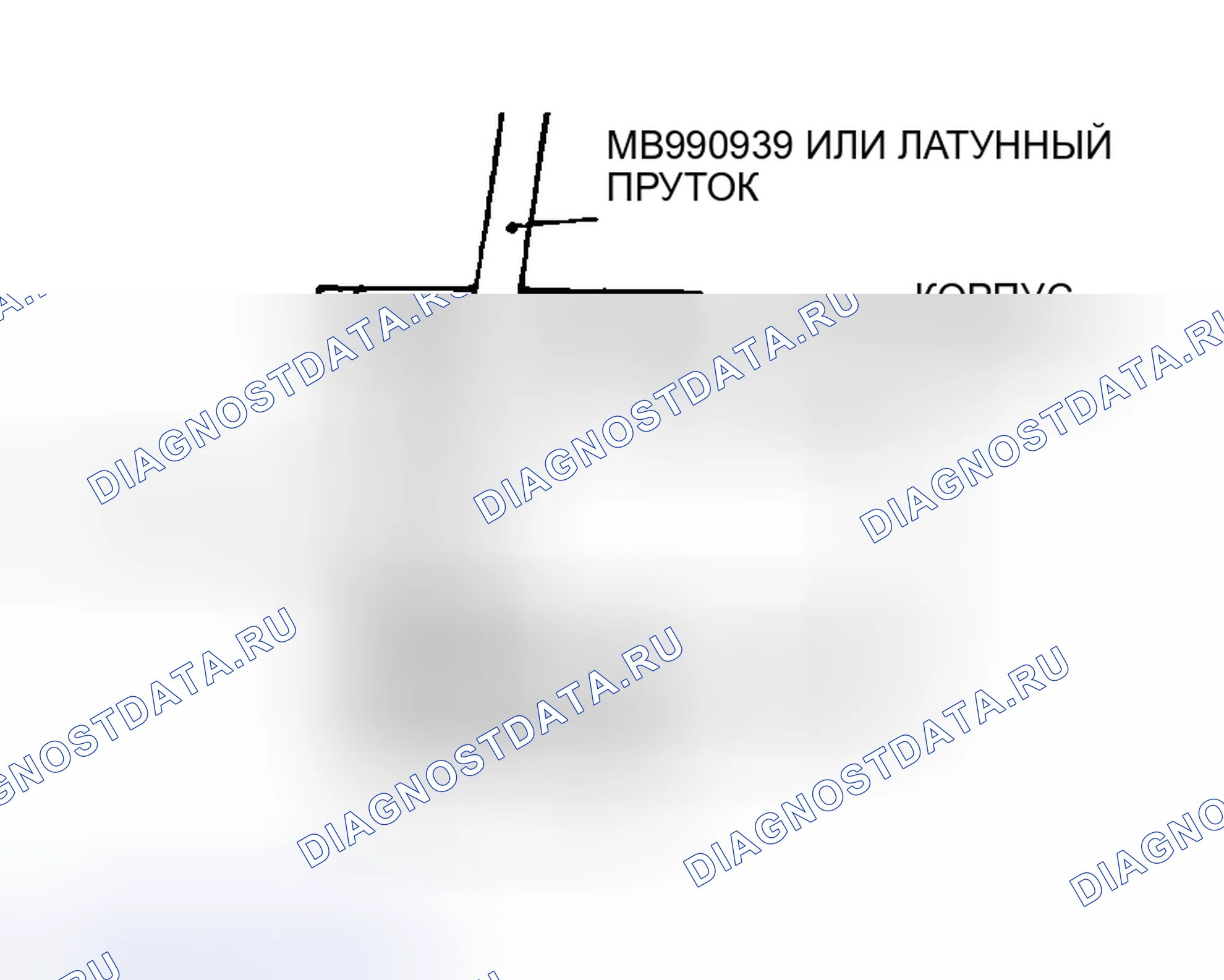 Рис. 135: < < G > > ДЕМОНТАЖ НИЖНЕГО ПОДШИПНИКА. Honda Edix I