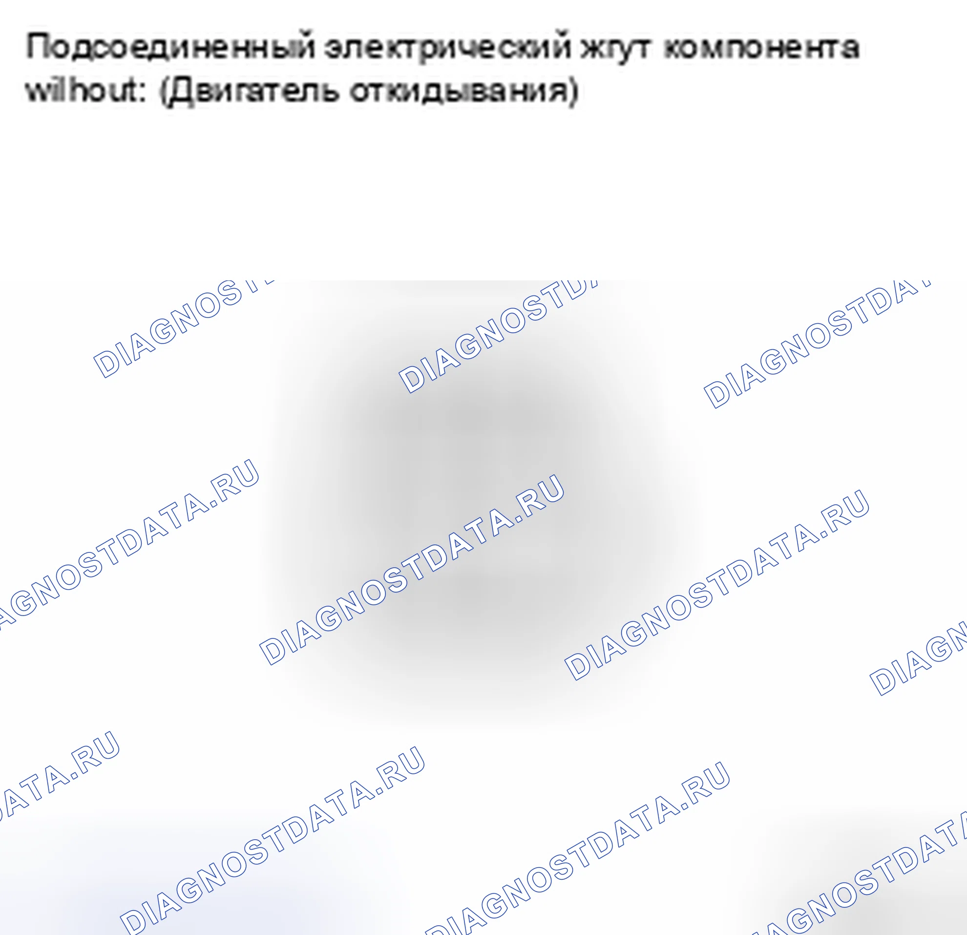 Рис. 13. Toyota Land Cruiser 200