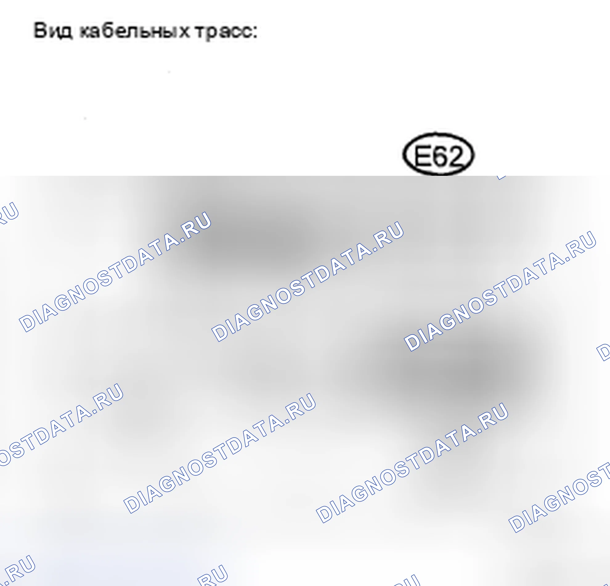 Рис. 35. Haval H5 II