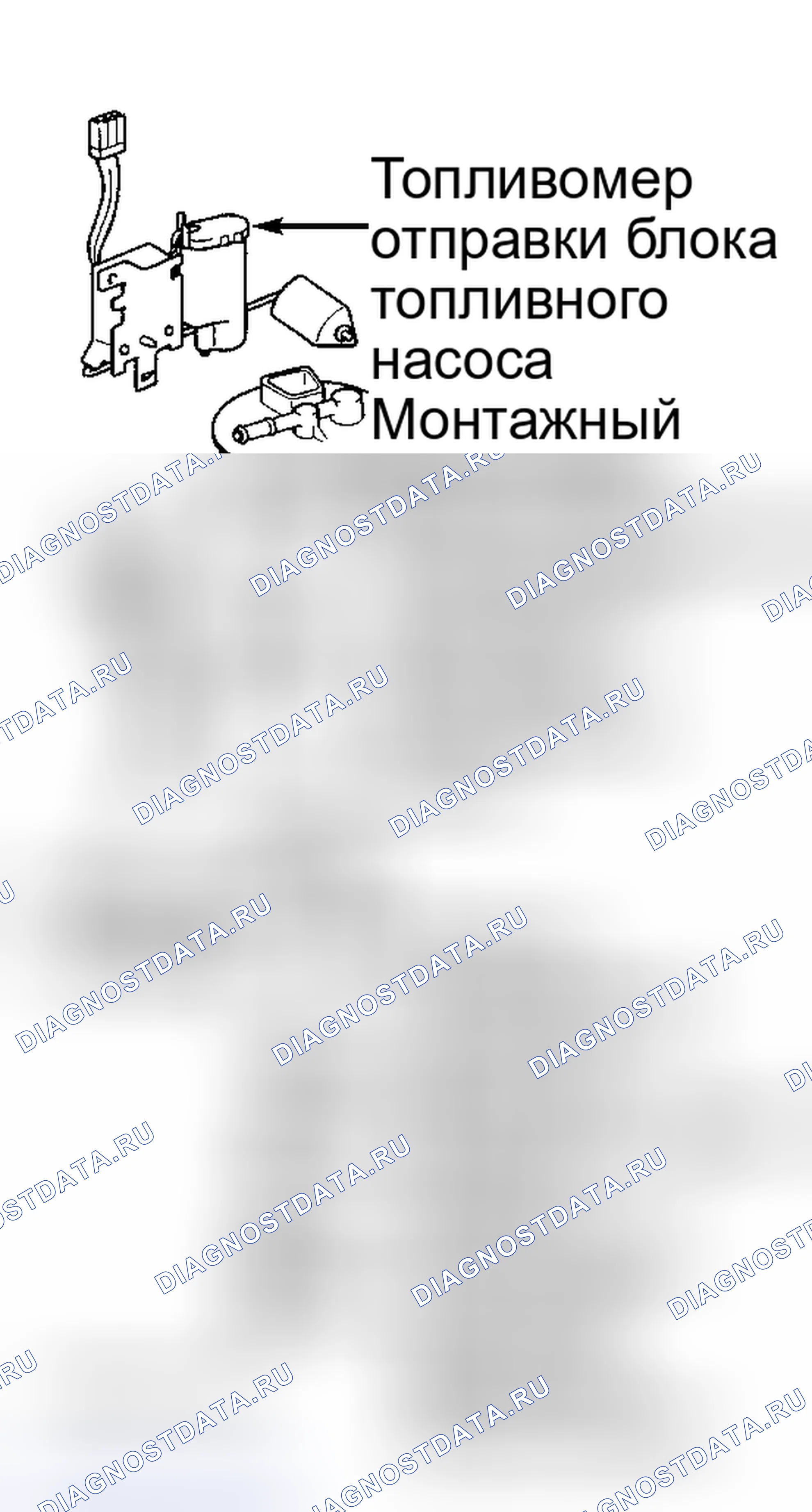 Рис. 139: Установка. Toyota Camry Solara I