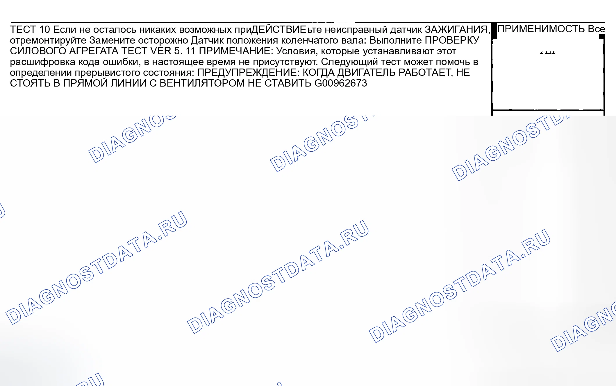 Рис. 22. Jeep Liberty I