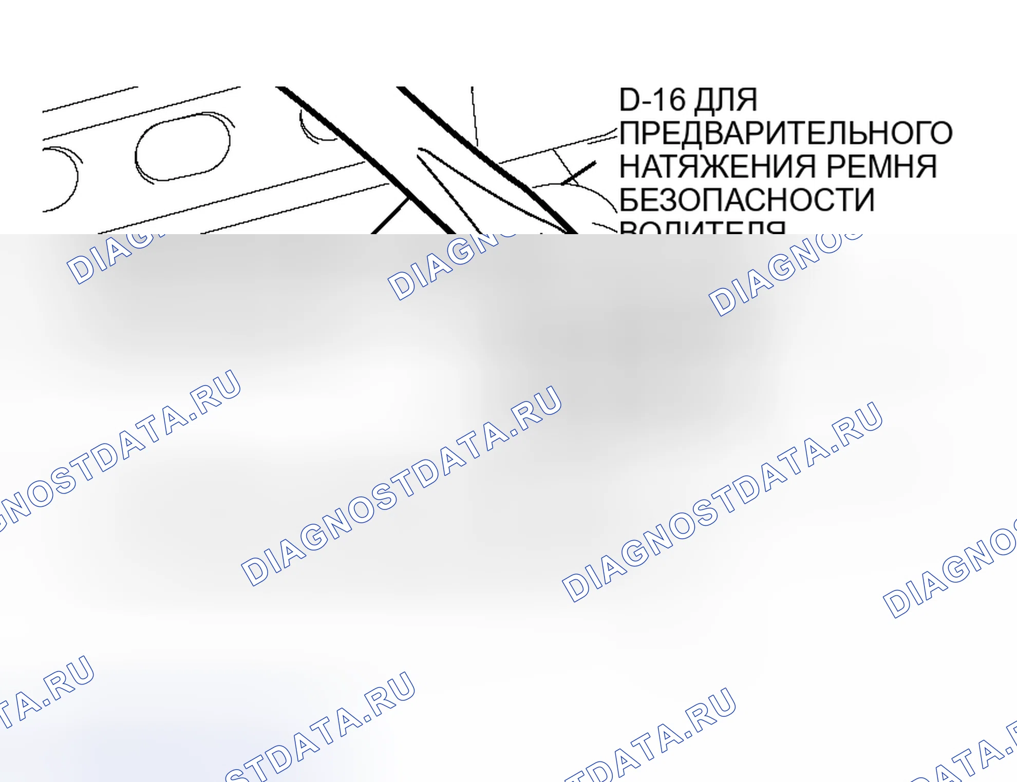Рис. 205. Honda Fit Shuttle I