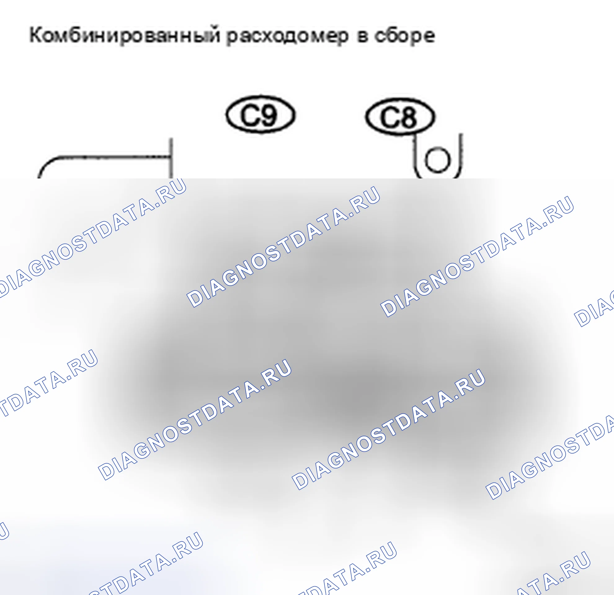 Рис. 71: ПРОЦЕДУРА КОНТРОЛЯ. Honda Accord IX