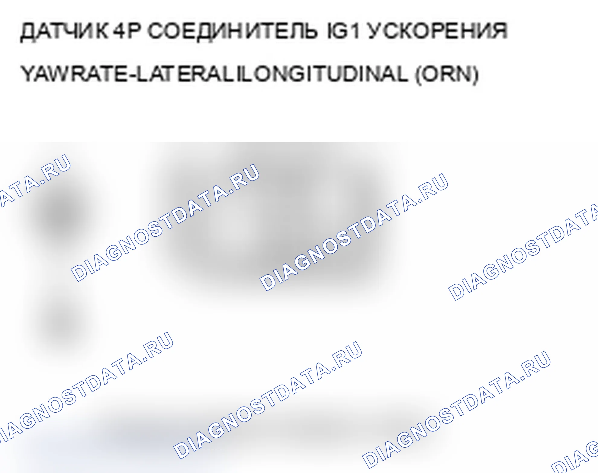 Рис. 48. Acura MDX II рестайлинг