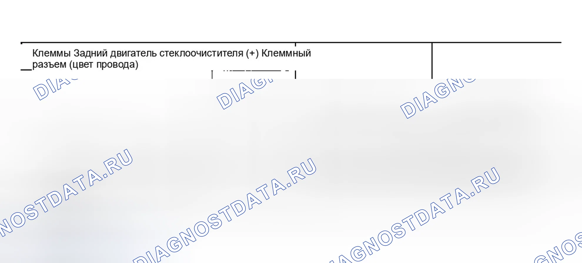 Рис. 119. Infiniti FX45 I